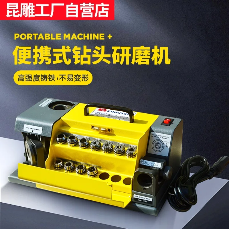 High Precision Milling Cutter Grinding/Sharpening Machine GD-13/26 Twist Drill Bit
