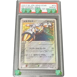 Karta do kolekcji gier PTCG 2005 JPN.GOLD STAR METAGROSS HOLO HOLON RSRCH.TWR 1ST ED. GEM MT 10-kartowa etykieta holograficzna Flash Prezenty