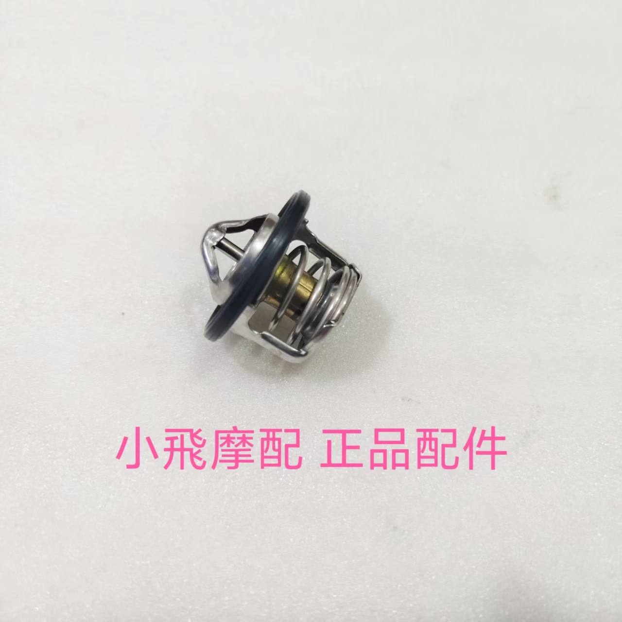 

For Qjmotor SRK600 Accessorie Qjmotor SRK 600 Motorcycle Water Temperature Controller Temperature Sensor