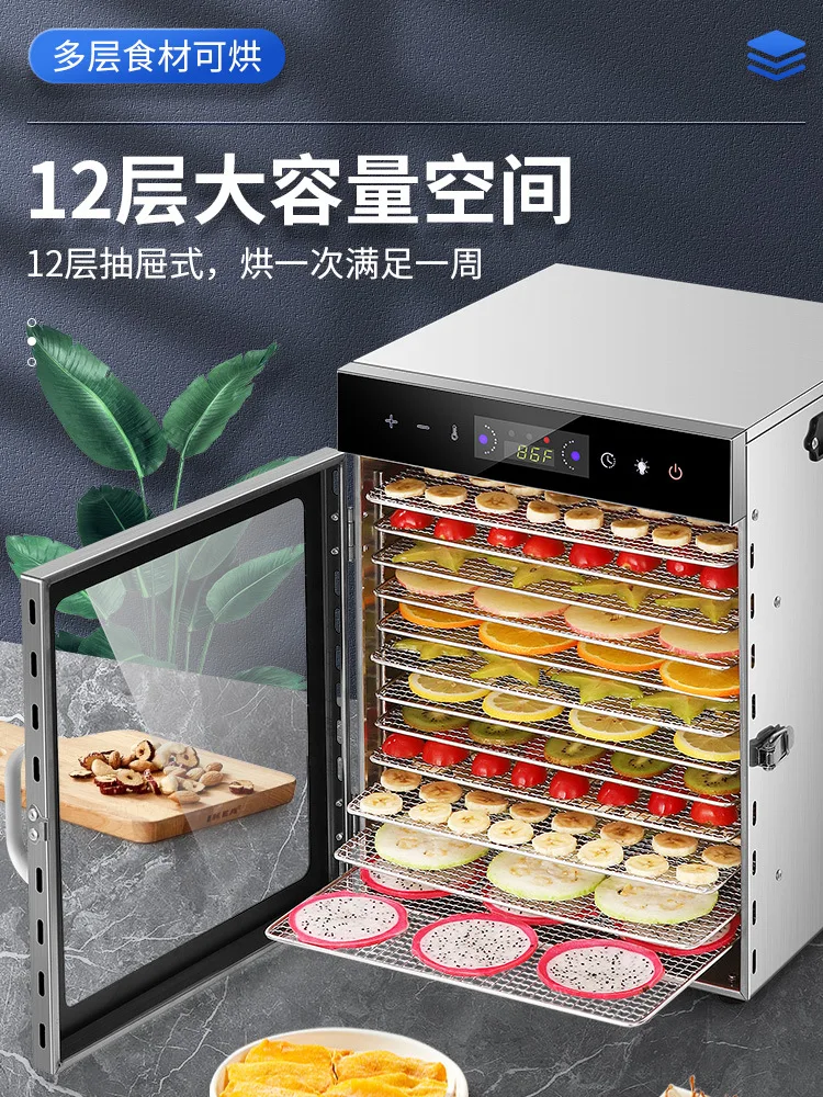 

Multifunctional Intelligent Dried Fruit Machine Fruit Vegetable Medicine Food Dehydration Air Dryer Small Household Food Dryer