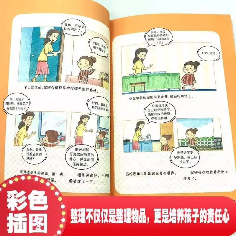 Pencerahan anak-anak komik mengatur buku yang lebih luar biasa untuk anak-anak