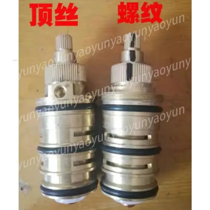 Copper Thermostatic Valve Core Fourth Generation SMA Memory Spring Top Wire Upgrade Durable Stable Performance