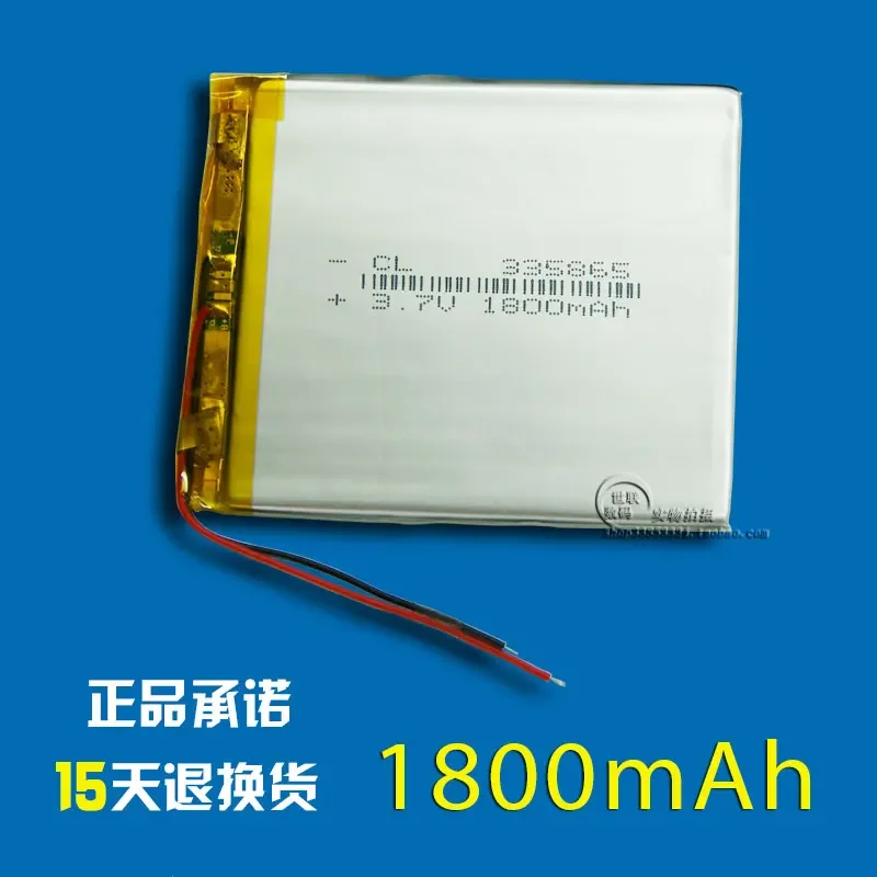 1800mAh móvel DVD Walkman GPS navegação bateria de polímero de lítio 3.7V embutida Um produto 335865