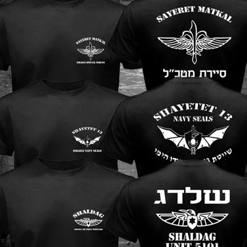 2020 Men Shirt New Israel Special Forces Naval Sayeret Matkal Shayetet 13 Funny T-shirt