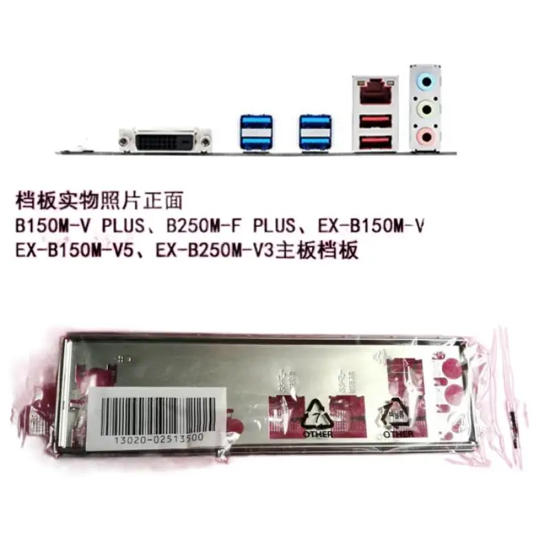 

* 1pcs IO FOR ASUS B150M-V PLUS、EX-B150M-V、EX-B150M-V5 IO IO Shield Back Plate =/*