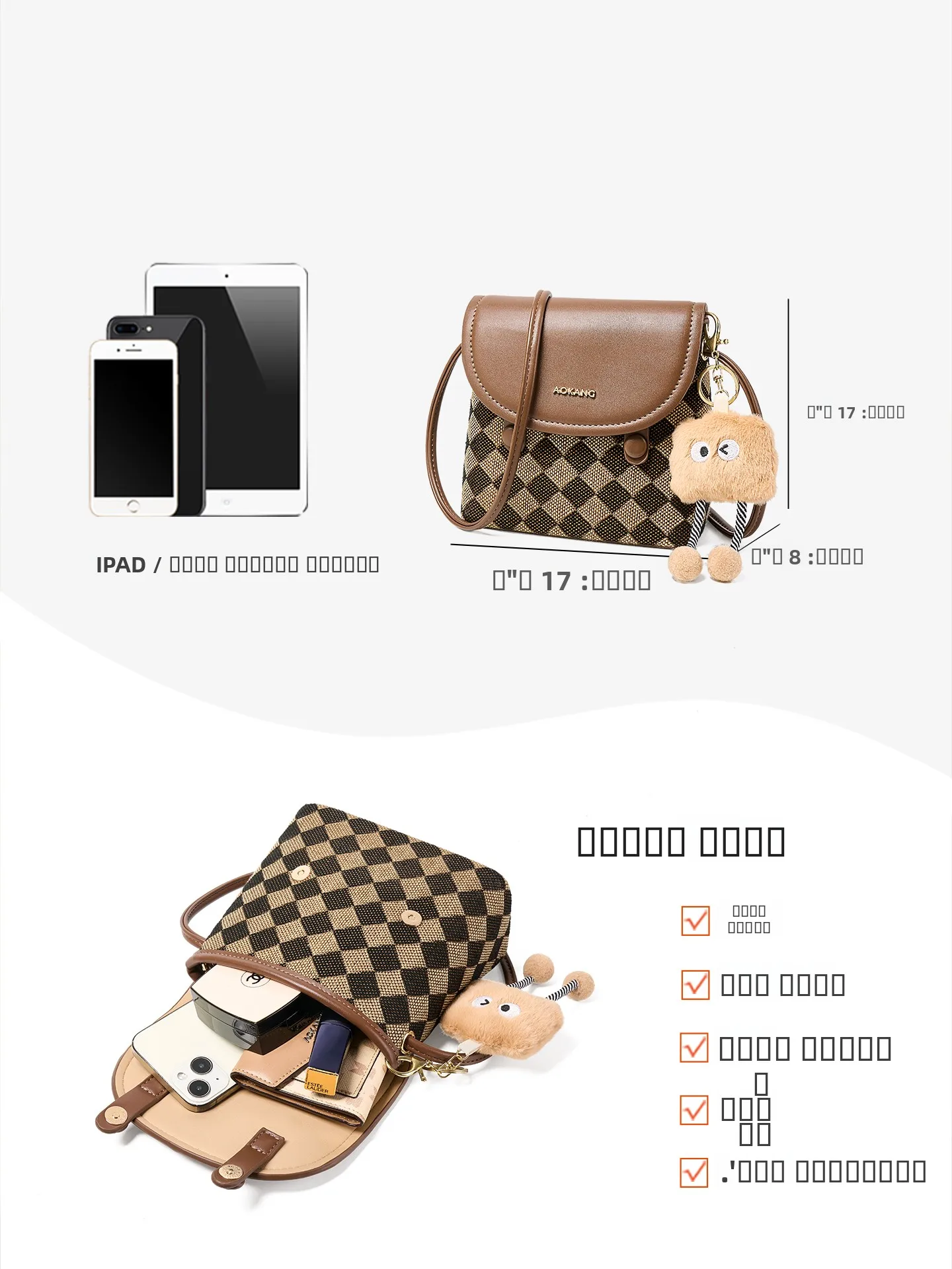 حقيبة كتف نسائية من Aokang ذات سعة كبيرة حقيبة هاتف محمول للركاب حقيبة كورية بحزام واحد حقيبة كروس من القماش الناعم