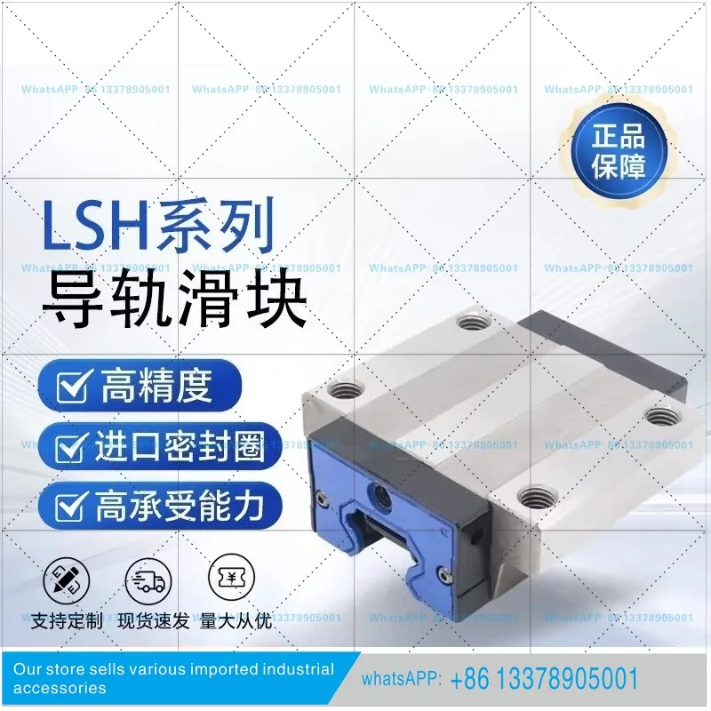 Slider Line Guide LSH25HN1-1720/1840/1960/2080-S20-N/H/P-M6