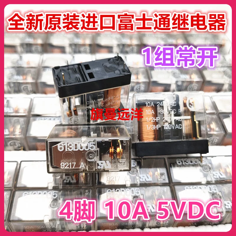 

613D005 5VDC 4 10A 5V DC5V