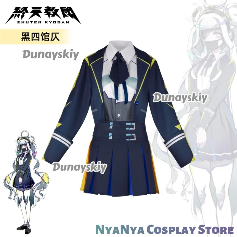 وزارة التعليم شوتن كيودان الأسود أربعة قصر Se تأثيري disfraz أصيلة لعبة طبق الاصل أنيمي الزي عطلة الطبعة