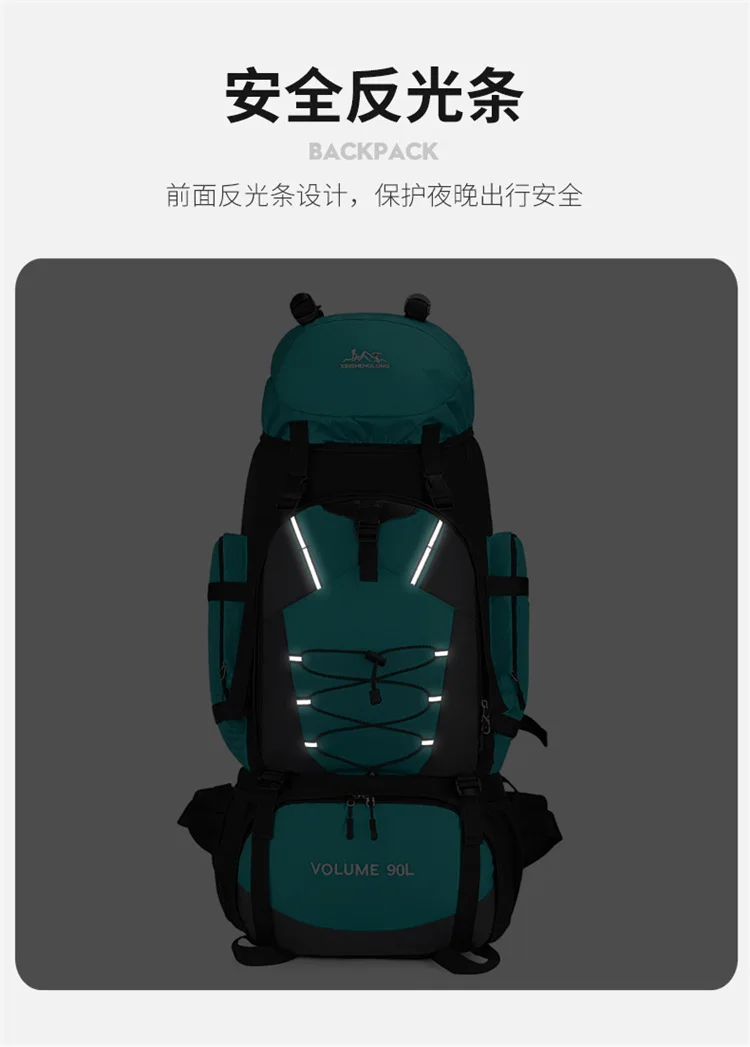 90L Waterproof Hiking Backpack 2