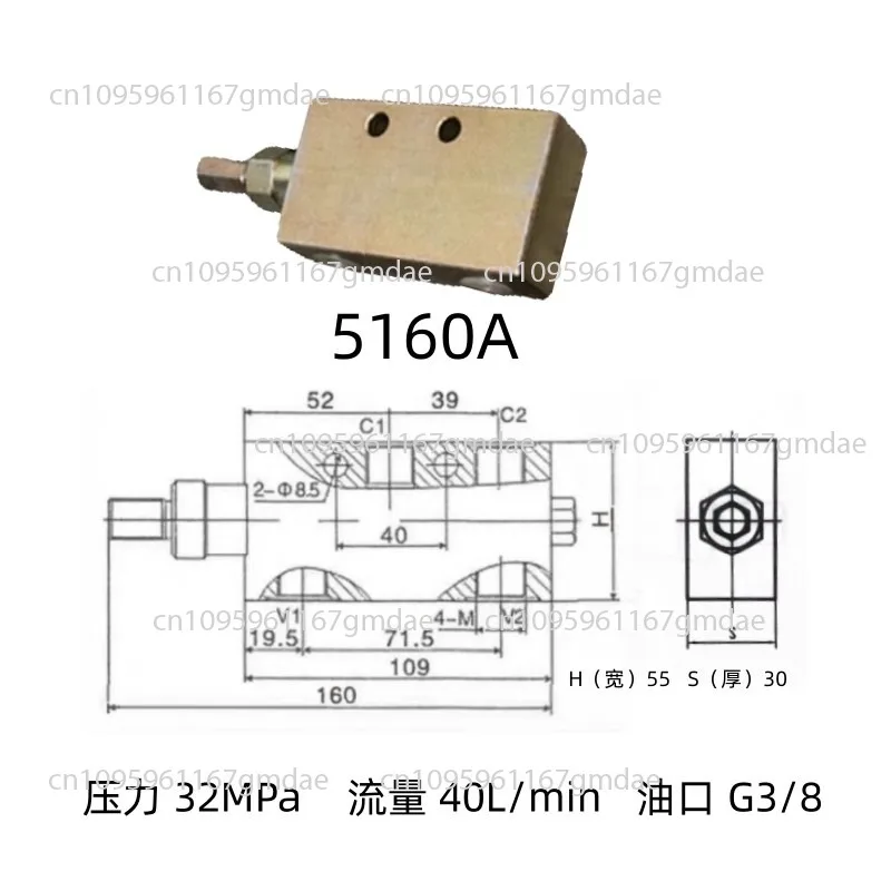 

25160 crane one-way balance valve hydraulic lock cylinder