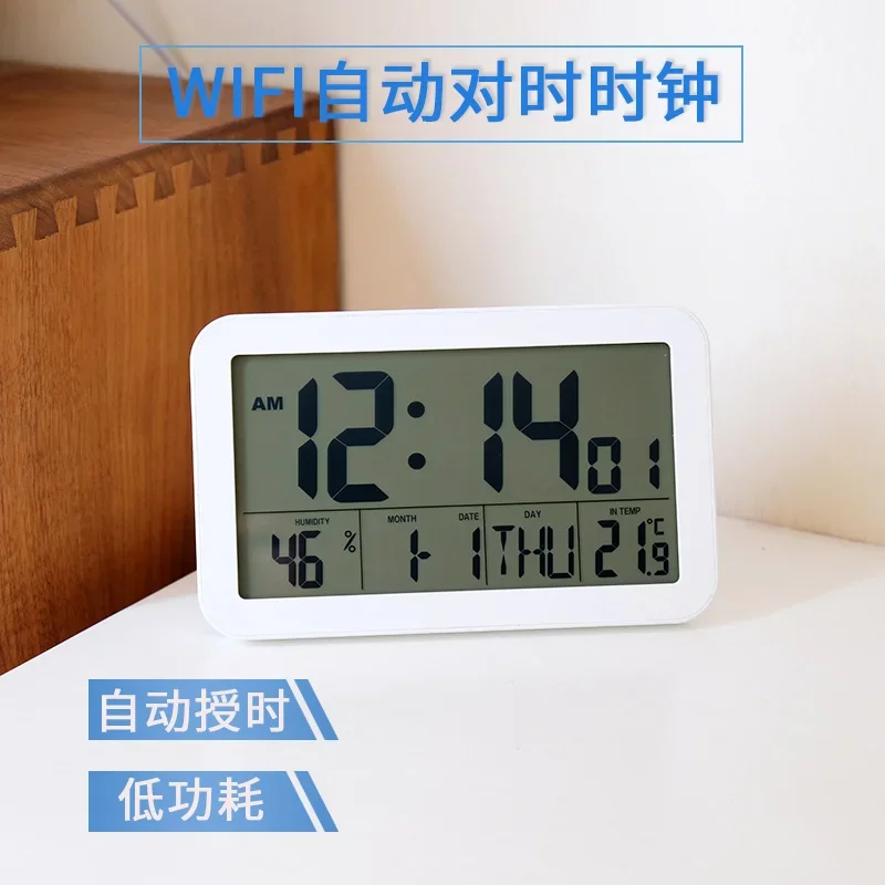 wifi intelligent timing, digital automatic synchronization, network LCD electronic alarm clock hanging on the wall
