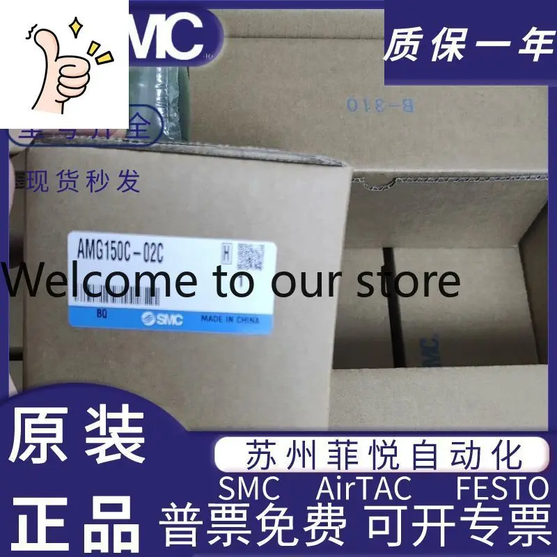 Smc Filter AMG150C-…