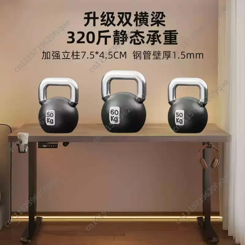 Intelligent electric lifting table legs double motor double beam desk computer table bracket study desk lifting table rack