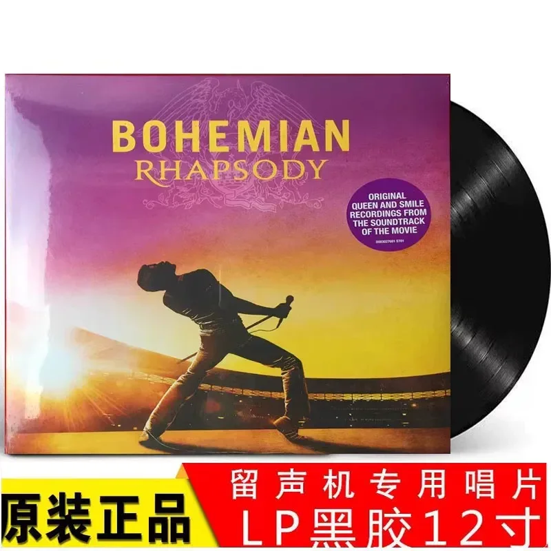 

Queen Bohemian Rhapsody 2LP Vinyl Record for Vinyl Players