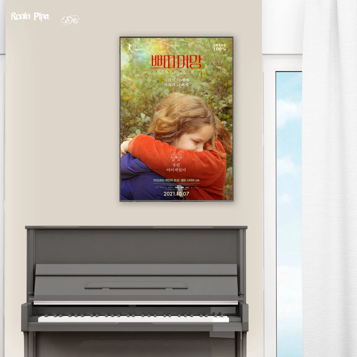 Petite Maman Classic Movie Poster Kunstdruck Leinwand Malerei Wandbilder Wohnzimmer Home Decor (Kein Rahmen)