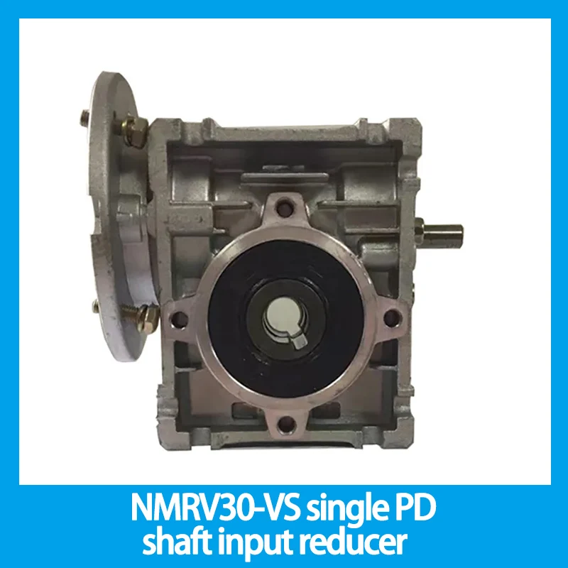 NMRV30-VS single PD a 9mm or 11mm input hole on the one side and a 9mm input shaft on the other shaft input reducer