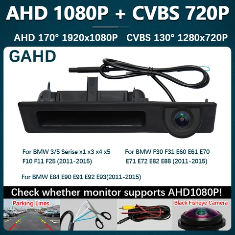 Камера заднего вида AHD1080P170 для BMW 5 серии F10 F11, 3 серии F30 F31 F32, X3 F25 с ночным видением и функцией реверсивной съемки