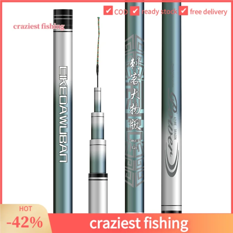 Assassin Green Sturgeon Large Fishing Rod Carbon Taiwan Fishing Rod 19 Adjustment Fishing Rod 10 M Reservoir Aristichthysnobilis