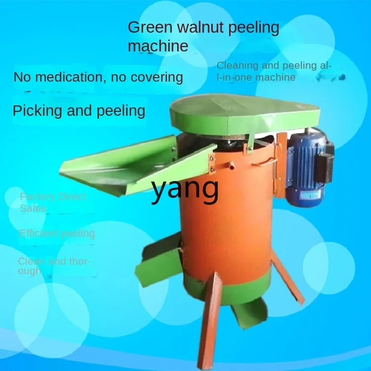 CX Walnut Peeling Machine Green Walnut Peeling Cleaning All-in-One Machine Small Household