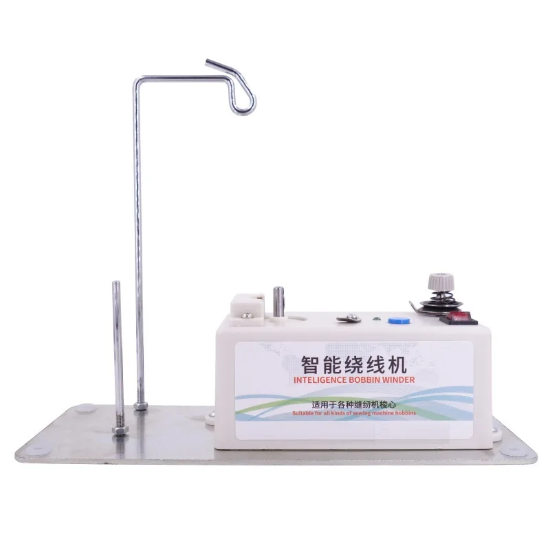 24V Intelligent Automatic Winding Machine Bobbin Winder Sewing Machine Embroidery Machine Shuttle Core Quick Winding