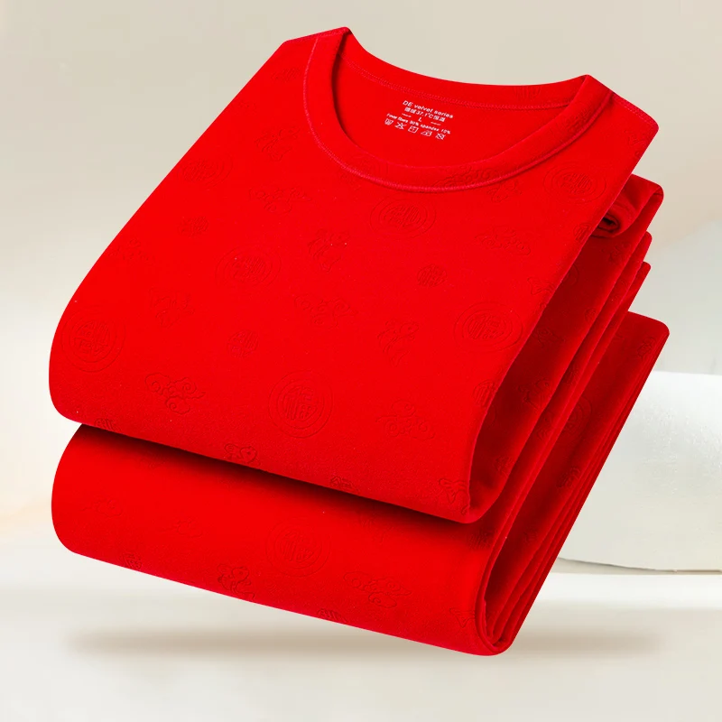 Warm Base Layer Set Long Sleeve round Neck Men's Thermal Underwear DeRong Anti-Pilling Outerwear Suitable for Autumn And Winter