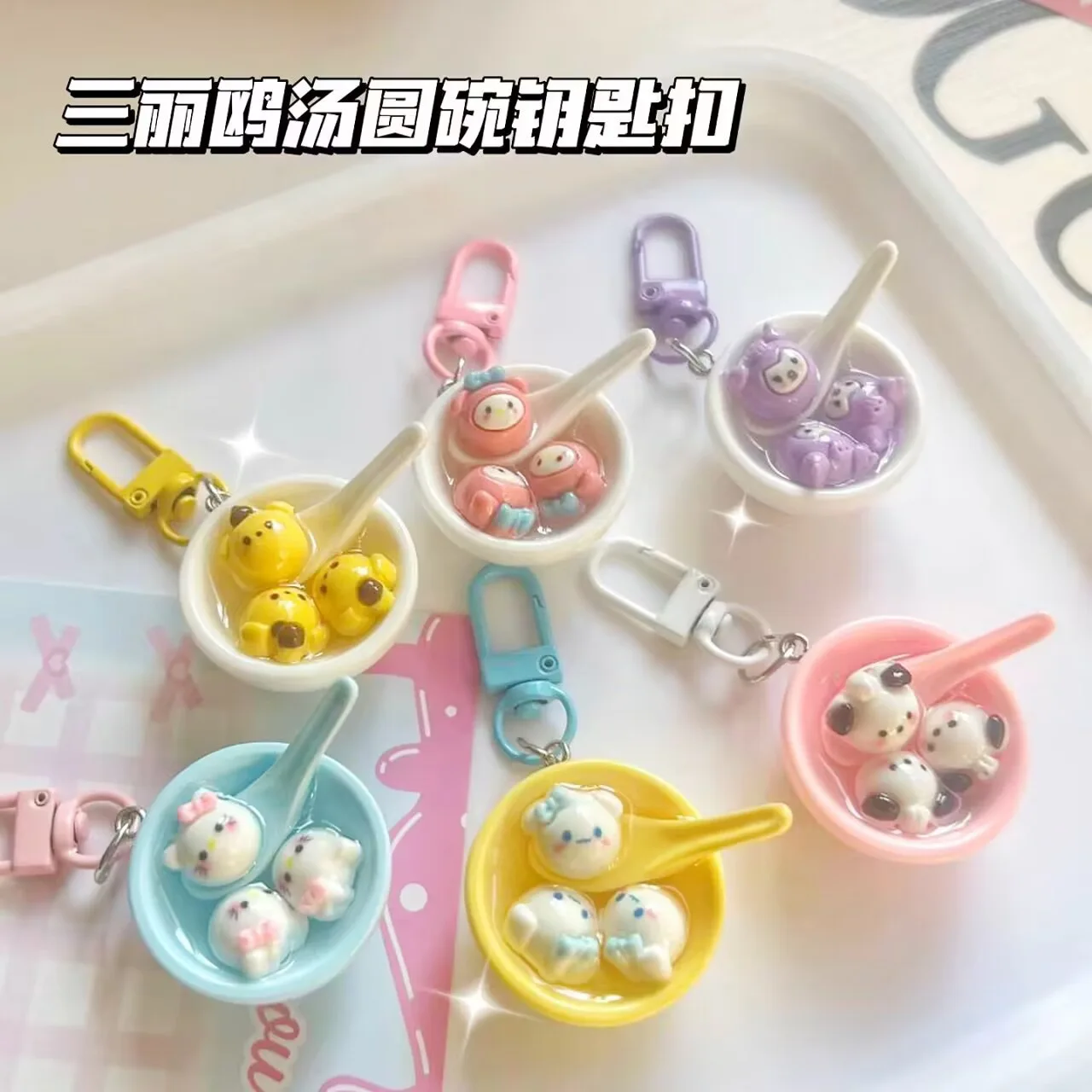 Sanrio Cinnamoroll Kuromi Mymelody Cartoon Glutinous Rice Ball Bowl Keychain Anime Doll Toys Backpack pendant Bag accessories