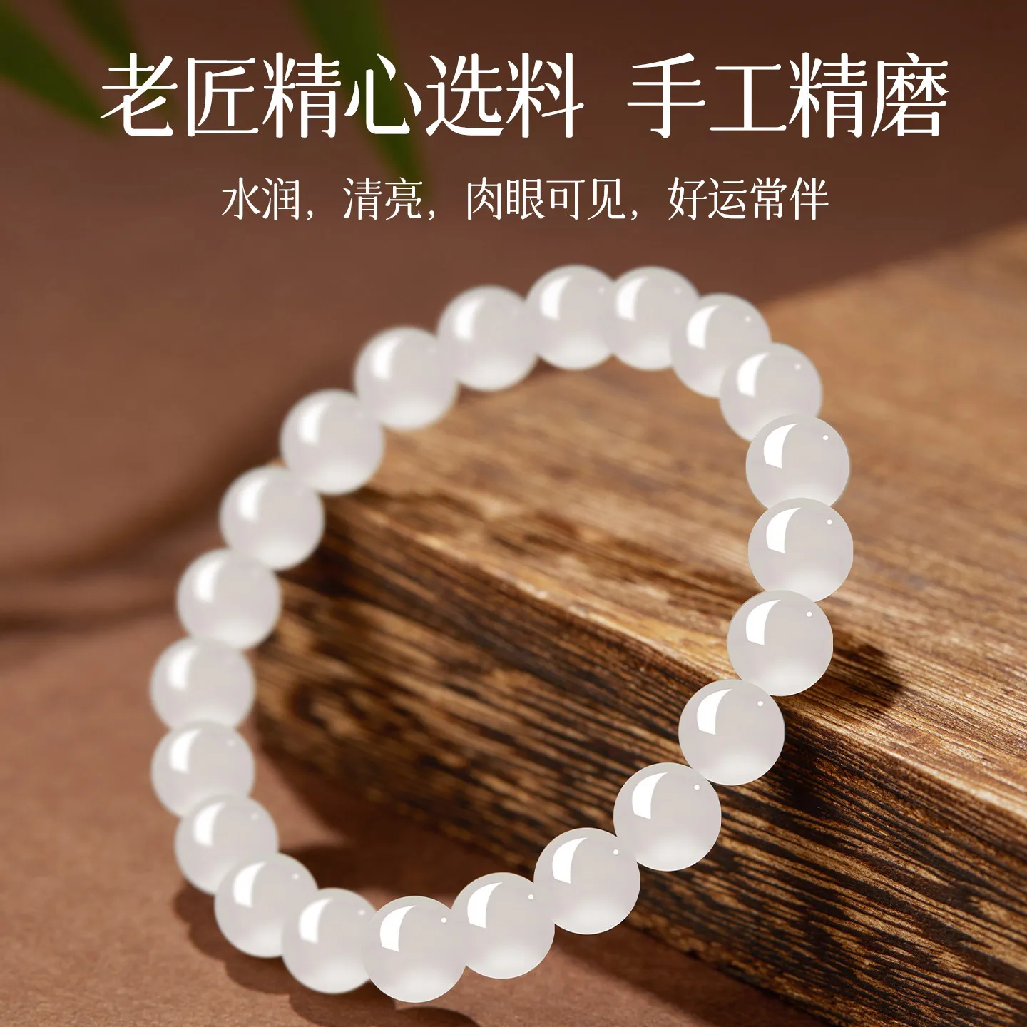 Hoogwaardige natuurlijke ijs niervet witte jade Tian Jade handset ronde kralen damesarmbanden geluk vintage hand string luxe geschenken