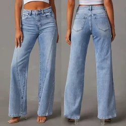 2024 Spring Summer Loose Slim-Fitting Patchwork Wide Leg Women's Jeans Solid Color Denim Pants Trousers