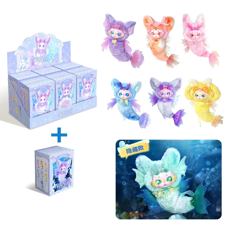 

DBS MayTree Dumia Surprise Blind Box Surprise Gift Plush Dolls Deep Sea Collection Plush Toys Kawaii Toys Gifts Desktop Decor