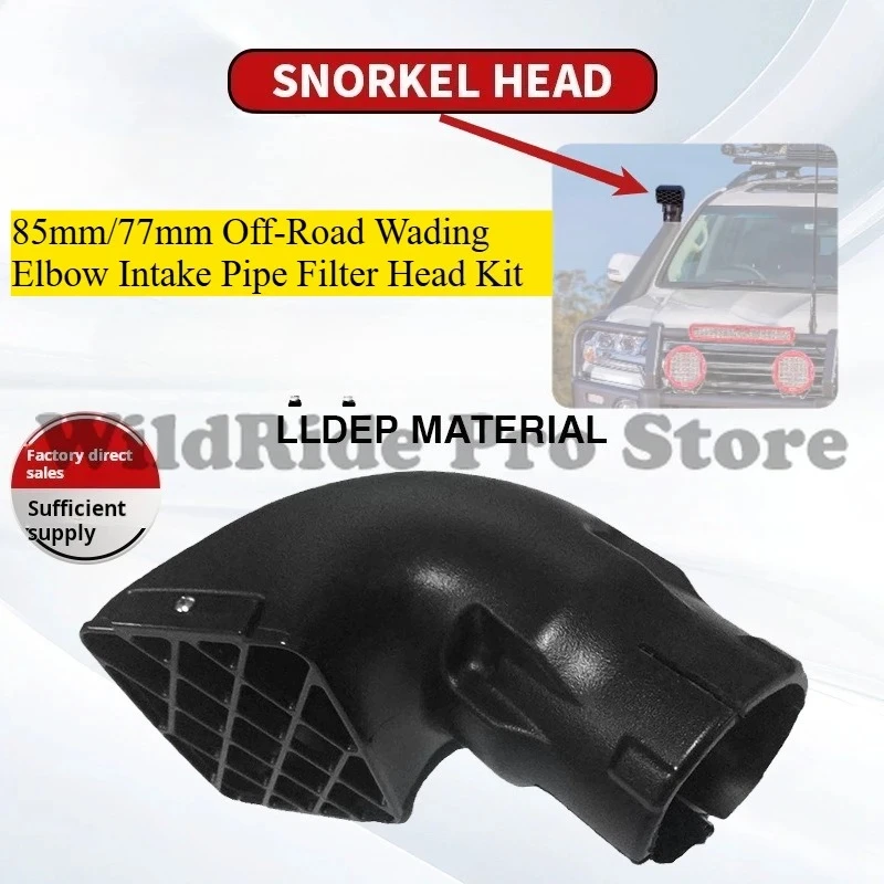 

Универсальная насадка для трубки 85 мм/77 мм, внедорожный прогулочный колено, впускная трубка, комплект фильтров, водонепроницаемые аксессуары для трубки 4x4