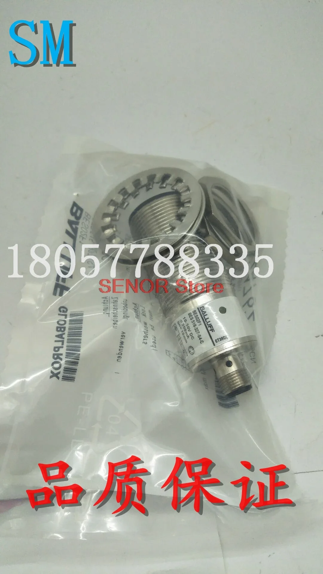 

Physical shooting proximity switch BES 515-327-S4-C BES02F1 warranty for one year