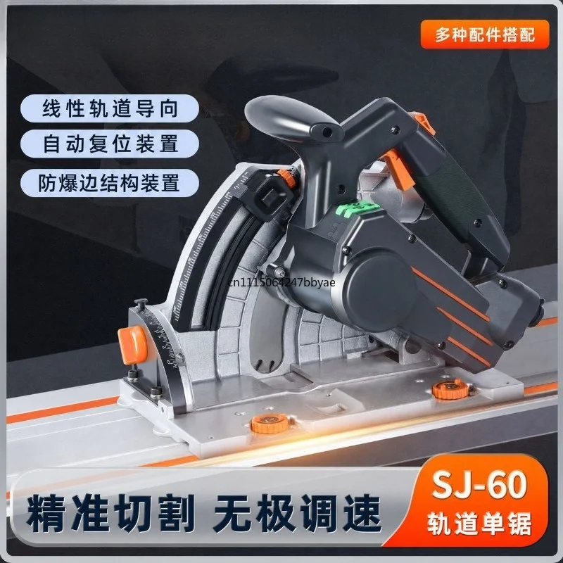 For SJ60 Dust‑Free Track Saw Handheld Woodworking Electric Plunge Cut Saw for Gypsum Board Panel Cutting Home Renovation