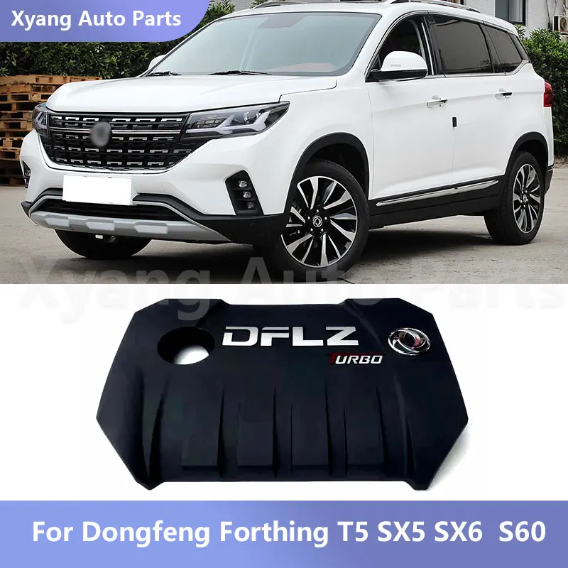 

Декоративная накладка двигателя для Dongfeng Forthing T5 SX5 SX6 S60 1.5T S60- 8402910