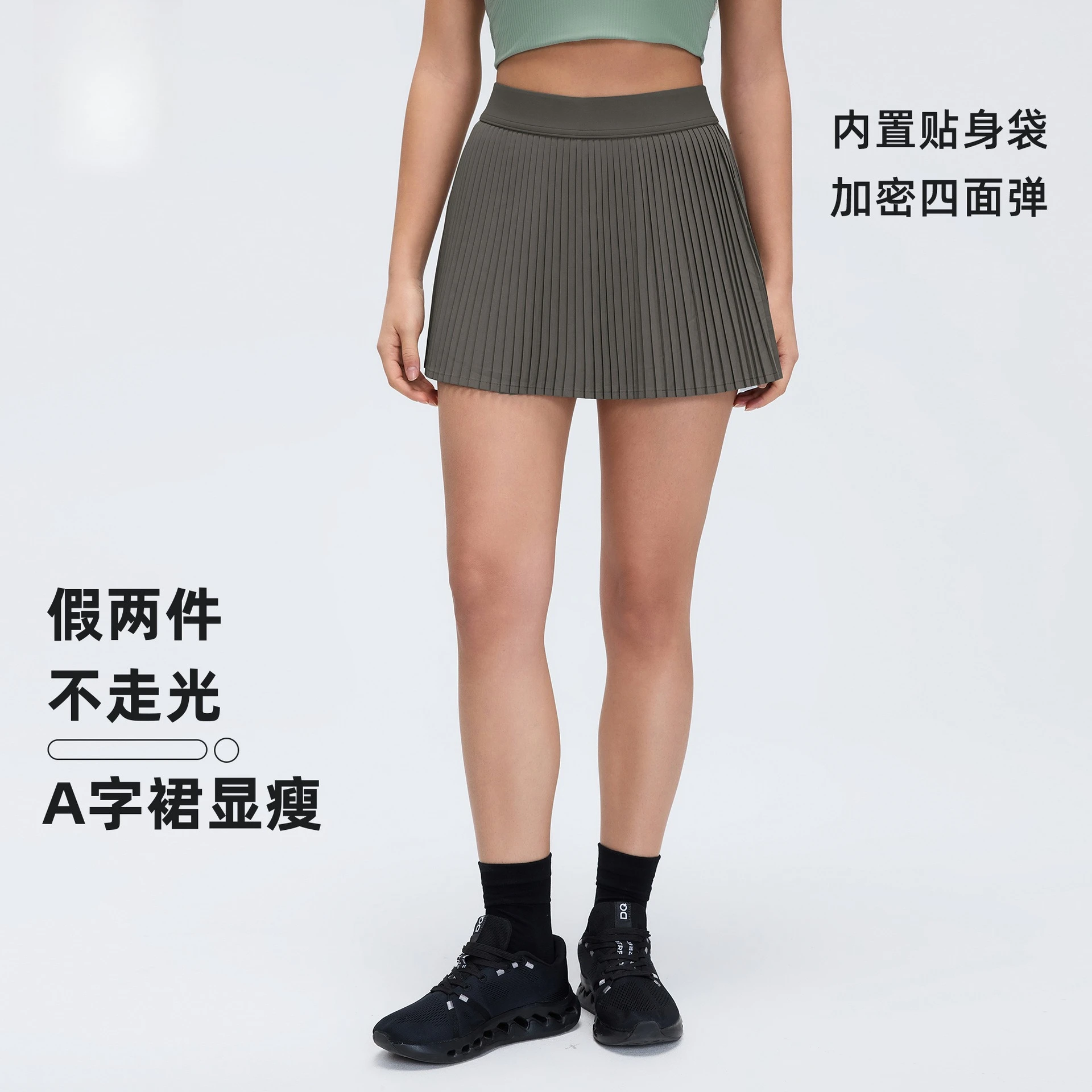 Breathable Women's Outdoor Sports Skirt with Lining—Modest Tennis Skirt for Yoga and FitnessD25008
