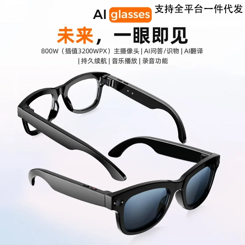 2025 Travel Black Technology Smart Glasses Recording All-in-one Mobile Camera High AI Human Smart Sunglasses Recording Video