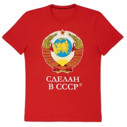 USSR Soviet Union National Emblem CCCP T-Shirt 100% Cotton O-Neck Summer Short Sleeve Casual Mens T-shirt Size S-3XL