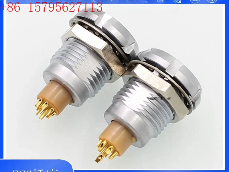 1Pcs Push-Pull Self… - image