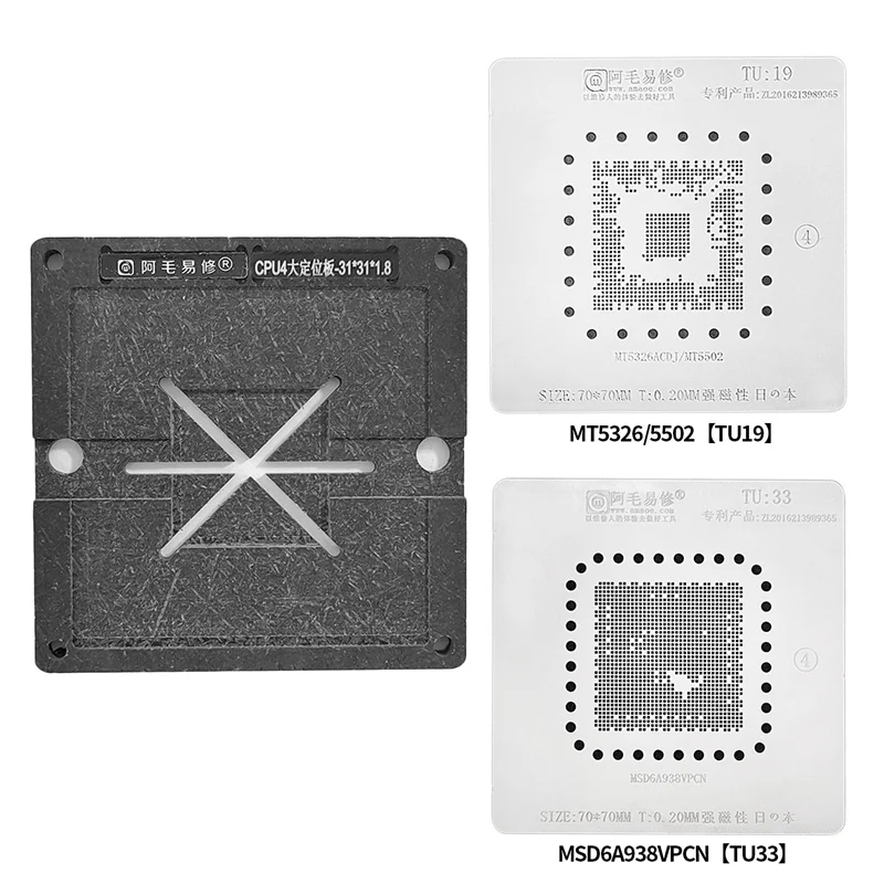 AMAOE CPU4 BGA Reballing Stencil Set for LCD TV Main Control CPU Positioning Plate for 31*31*1.8mm Chip Tin Planting Platform