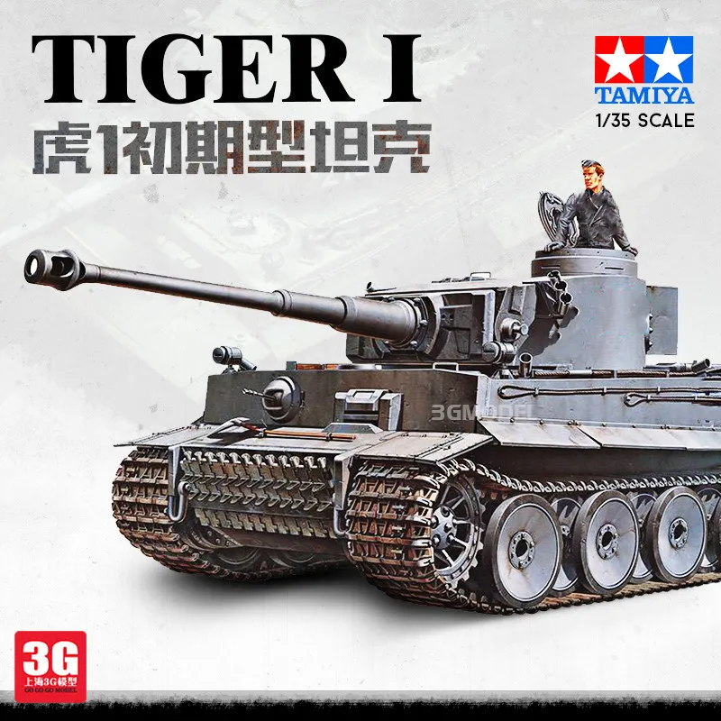 

DIYmilitary tank model Model 35216 German Tiger I Early Version Tank Model 1/35 Scale Military Assembly Kit For Hobby Collectors
