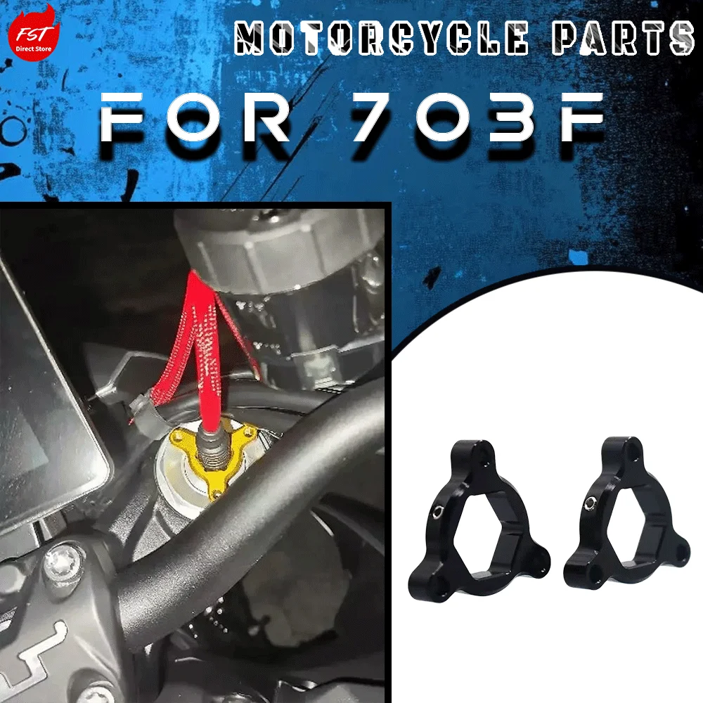 

For 703F Front Shock Screw Cover | 703RR Marzocchi Adjuster Cap