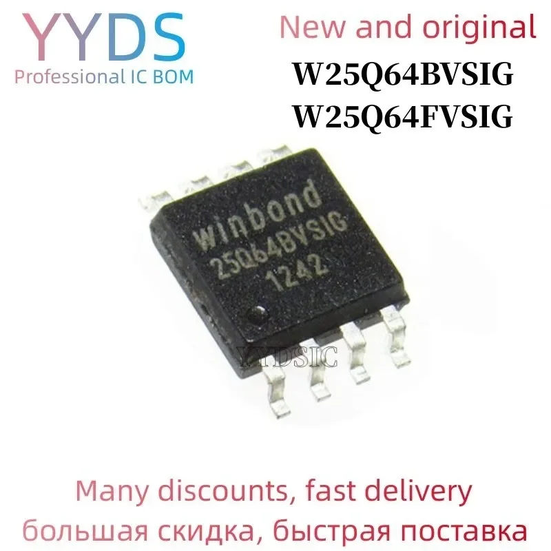 W25Q64BVSIG chip  W25Q64BVSSIG w25q64Fvssig instead of w25q64Bvssig w25q64 FVSIG SOP8 64M-BIT Spi-FLASH 25Q64CVSIG 1PCS