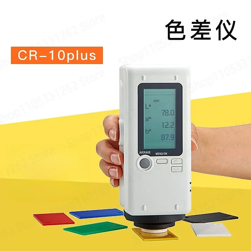 CR-10Plus Colorimeter Colorimeter Color Contrast Meter Optical Instrument for Measuring Colorimetry