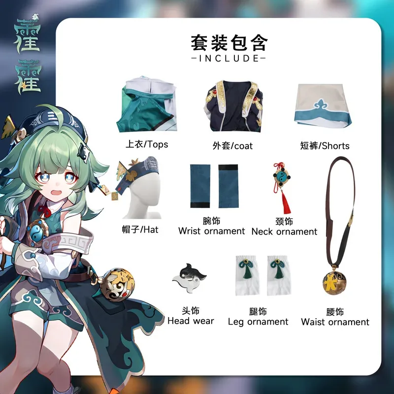 Honkai Star Rail Huohuo Costume Cosplay Set Completo Vestito Uniforme Vestito Huo Huo Cosplay Honkai Start Rail Parrucca Cosplay Scarpe Puntelli