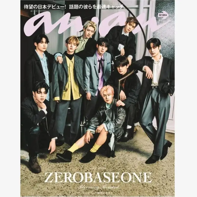 ZB1 ANAN magazine japanse magazie pre order