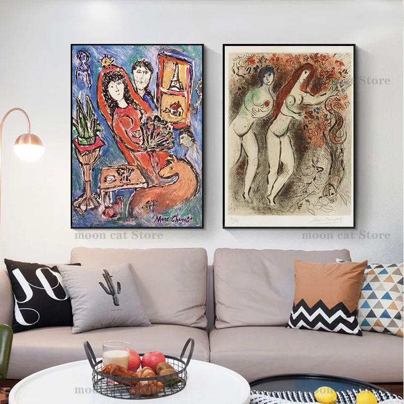 مارك شاغال السريالية الشهيرة الفنية "العروس" "فتاة السيرك" المشارك قماش اللوحة جدار الفن صور غرفة مقهى المنزل ديكور هدية #3