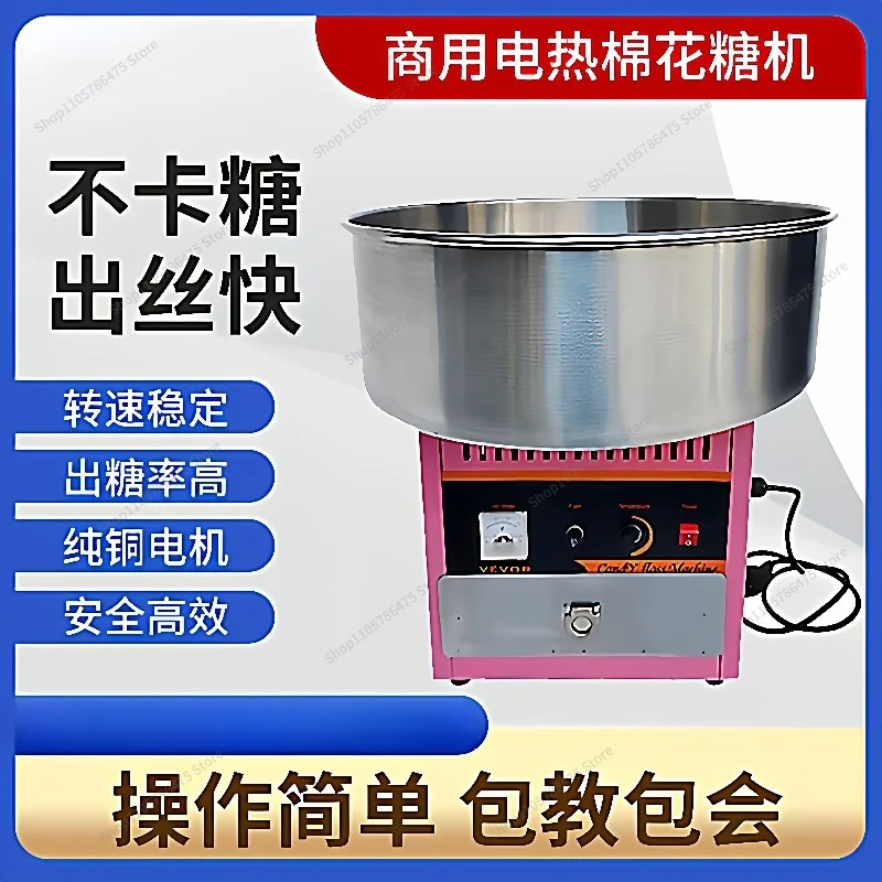 For Pink Commercial Marshmallow Machine Creative Handmade Marshmallow Indoor Entertainment Electric