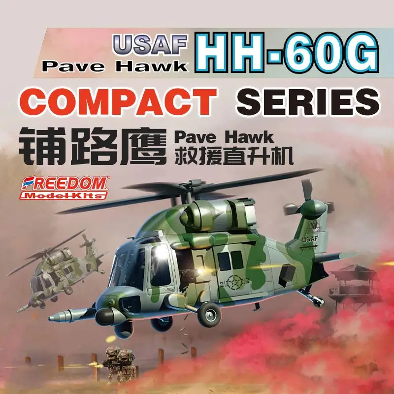 FREEDOM 162033 U.S. Air Force HH-60G `Pave Hawk`Compact Series Model Kit