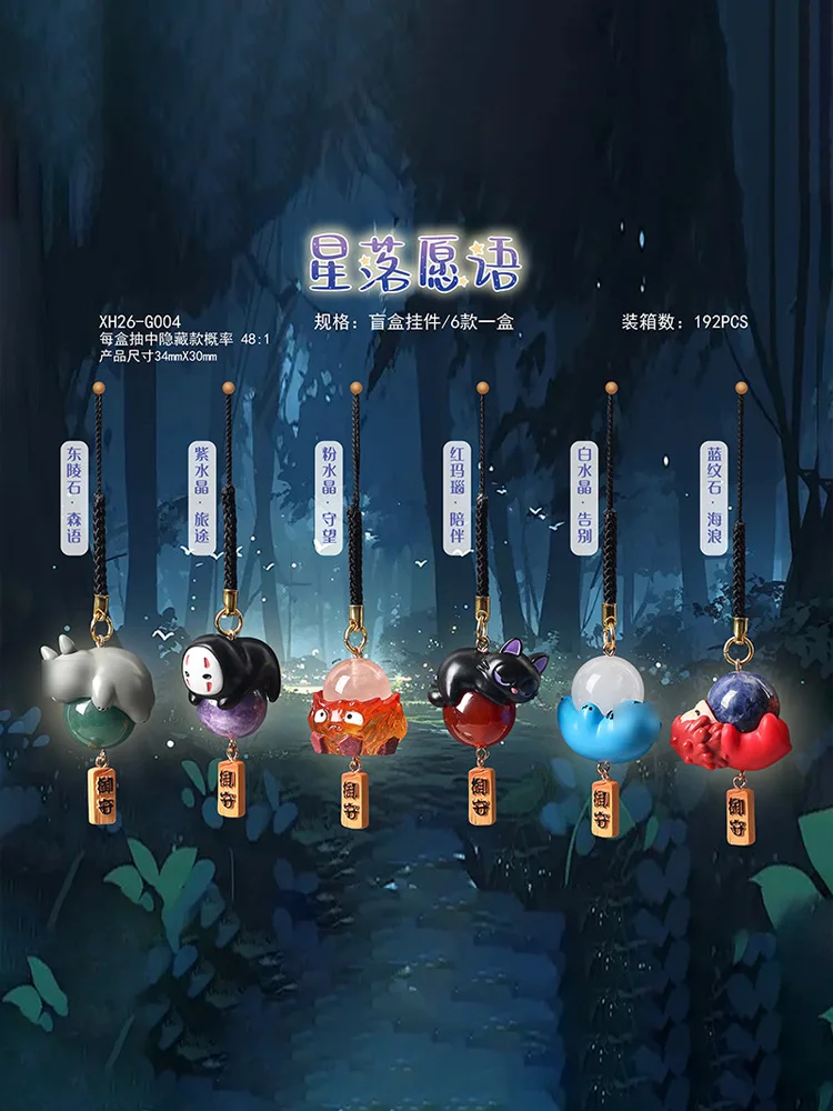 Neu auf Lager Hayao Miyazaki Starfall Wishes Blind Box Anime Klassische Figur Puppe Sammlerstücke Souvenirs Spielzeug Geschenk
