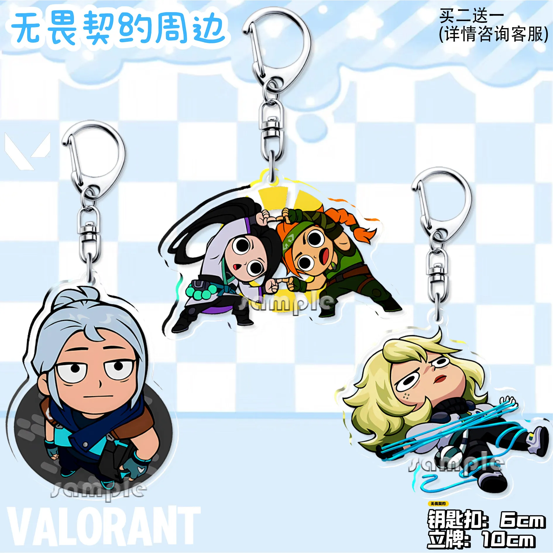 Anime Game VALORANT ‌Acrylic S - Car Accessories For Decoration 评论和价格